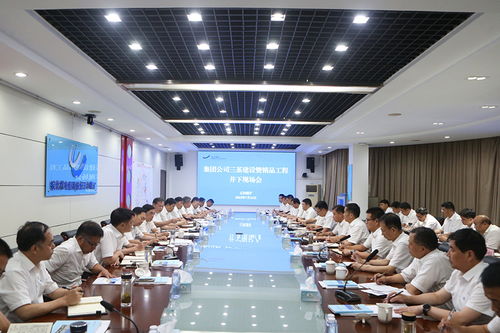 皖北煤電集團(tuán)三基建設(shè)暨精品工程井下現(xiàn)場會(huì)在五溝礦成功召開